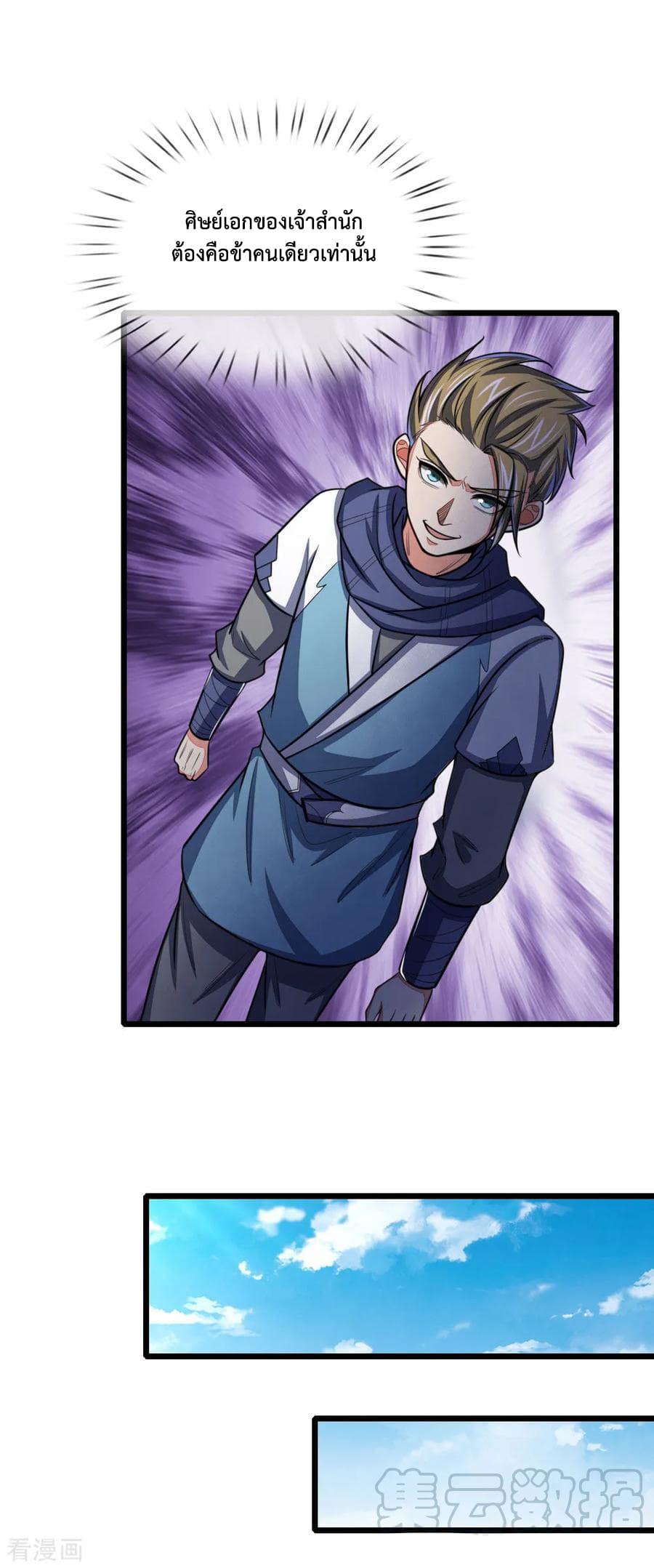 Manga-lc-com อ่านมังงะ อ่านการ์ตูน ออนไลน์ ฟรี Shenwu Tianzun ตอนที่ 1 2 3 4 5 6 7 8 9 10 11 12 13 14 ฟรี ไม่มีโฆษณา Manga-lc - อ่าน มังงะ อ่าน การ์ตูน ออนไลน์ อ่านมังงะ ฟรี