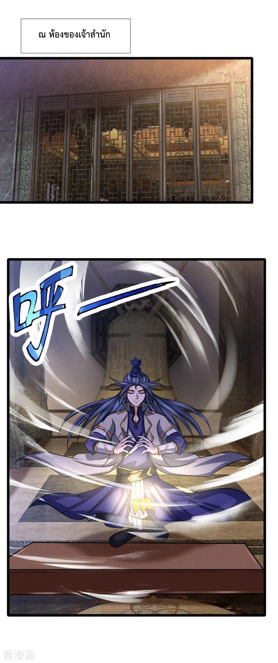 Manga-lc-com อ่านมังงะ อ่านการ์ตูน ออนไลน์ ฟรี Shenwu Tianzun ตอนที่ 1 2 3 4 5 6 7 8 9 10 11 12 13 14 ฟรี ไม่มีโฆษณา Manga-lc - อ่าน มังงะ อ่าน การ์ตูน ออนไลน์ อ่านมังงะ ฟรี