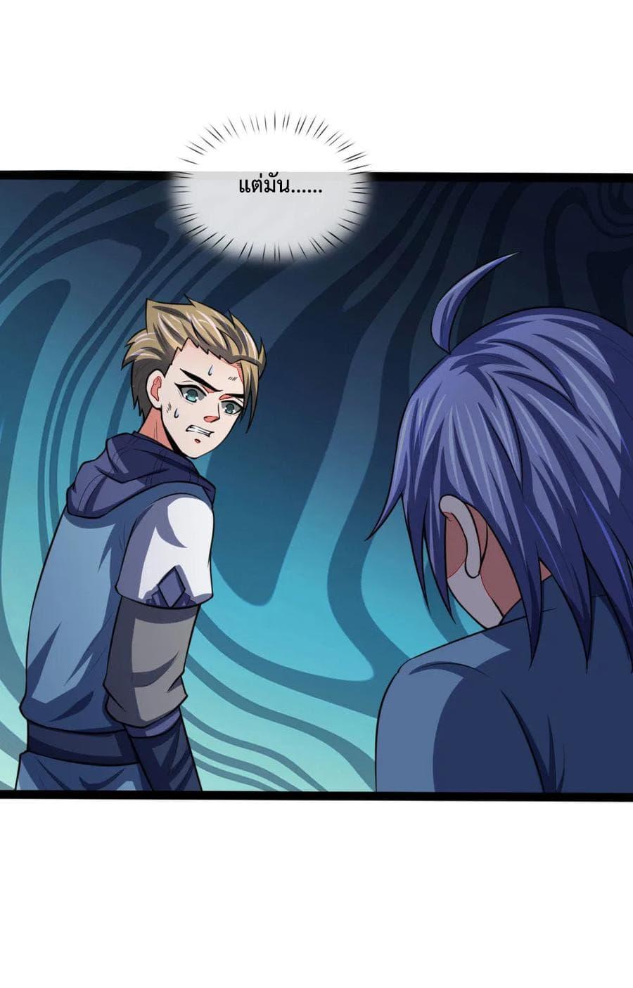 Manga-lc-com อ่านมังงะ อ่านการ์ตูน ออนไลน์ ฟรี Shenwu Tianzun ตอนที่ 1 2 3 4 5 6 7 8 9 10 11 12 13 14 ฟรี ไม่มีโฆษณา Manga-lc - อ่าน มังงะ อ่าน การ์ตูน ออนไลน์ อ่านมังงะ ฟรี