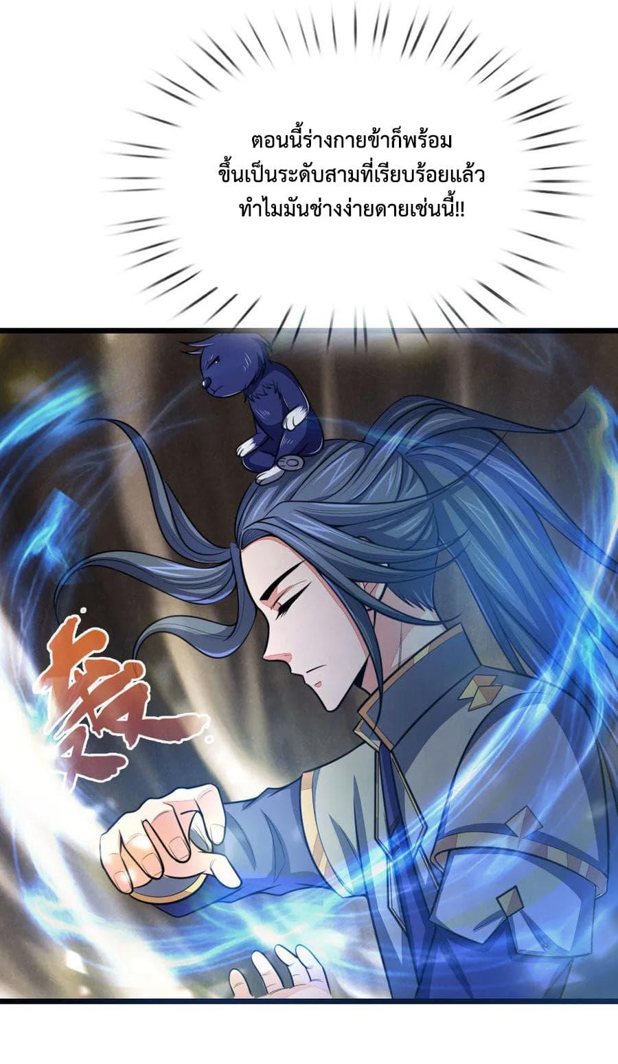 Manga-lc-com อ่านมังงะ อ่านการ์ตูน ออนไลน์ ฟรี Shenwu Tianzun ตอนที่ 1 2 3 4 5 6 7 8 9 10 11 12 13 14 ฟรี ไม่มีโฆษณา Manga-lc - อ่าน มังงะ อ่าน การ์ตูน ออนไลน์ อ่านมังงะ ฟรี