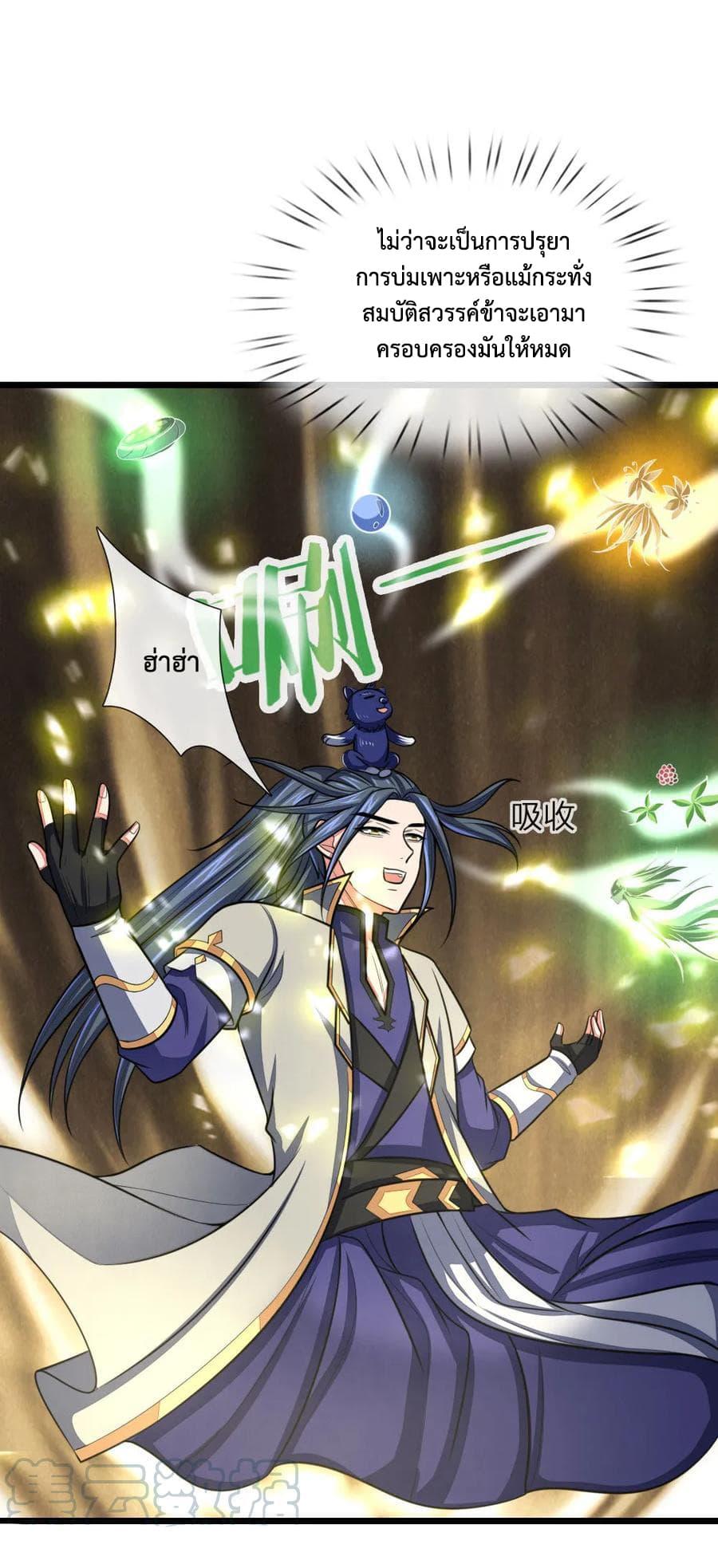 Manga-lc-com อ่านมังงะ อ่านการ์ตูน ออนไลน์ ฟรี Shenwu Tianzun ตอนที่ 1 2 3 4 5 6 7 8 9 10 11 12 13 14 ฟรี ไม่มีโฆษณา Manga-lc - อ่าน มังงะ อ่าน การ์ตูน ออนไลน์ อ่านมังงะ ฟรี