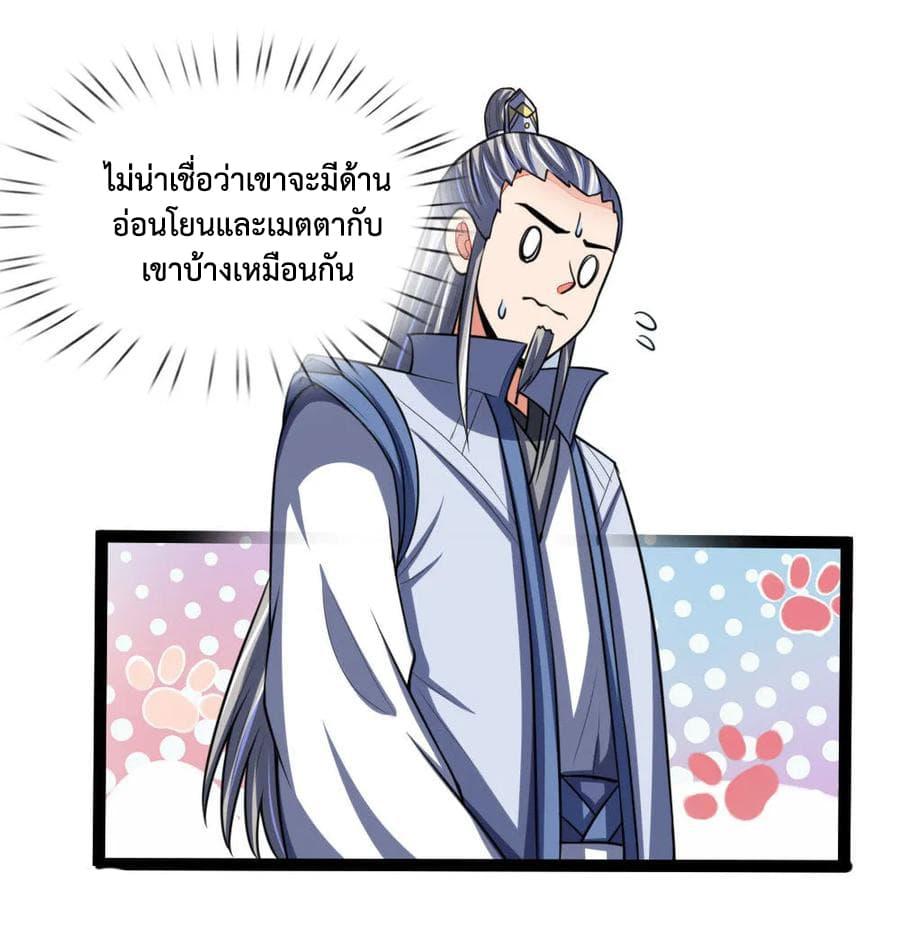 Manga-lc-com อ่านมังงะ อ่านการ์ตูน ออนไลน์ ฟรี Shenwu Tianzun ตอนที่ 1 2 3 4 5 6 7 8 9 10 11 12 13 14 ฟรี ไม่มีโฆษณา Manga-lc - อ่าน มังงะ อ่าน การ์ตูน ออนไลน์ อ่านมังงะ ฟรี
