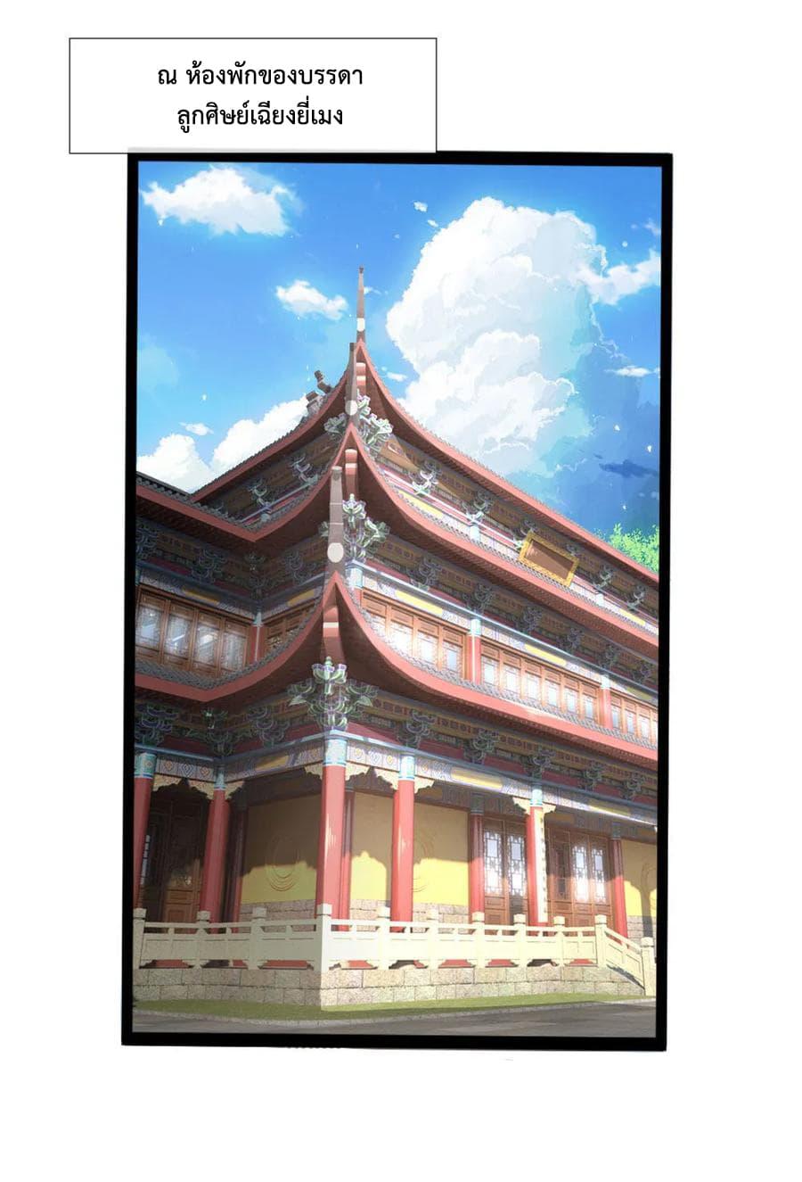 Manga-lc-com อ่านมังงะ อ่านการ์ตูน ออนไลน์ ฟรี Shenwu Tianzun ตอนที่ 1 2 3 4 5 6 7 8 9 10 11 12 13 14 ฟรี ไม่มีโฆษณา Manga-lc - อ่าน มังงะ อ่าน การ์ตูน ออนไลน์ อ่านมังงะ ฟรี
