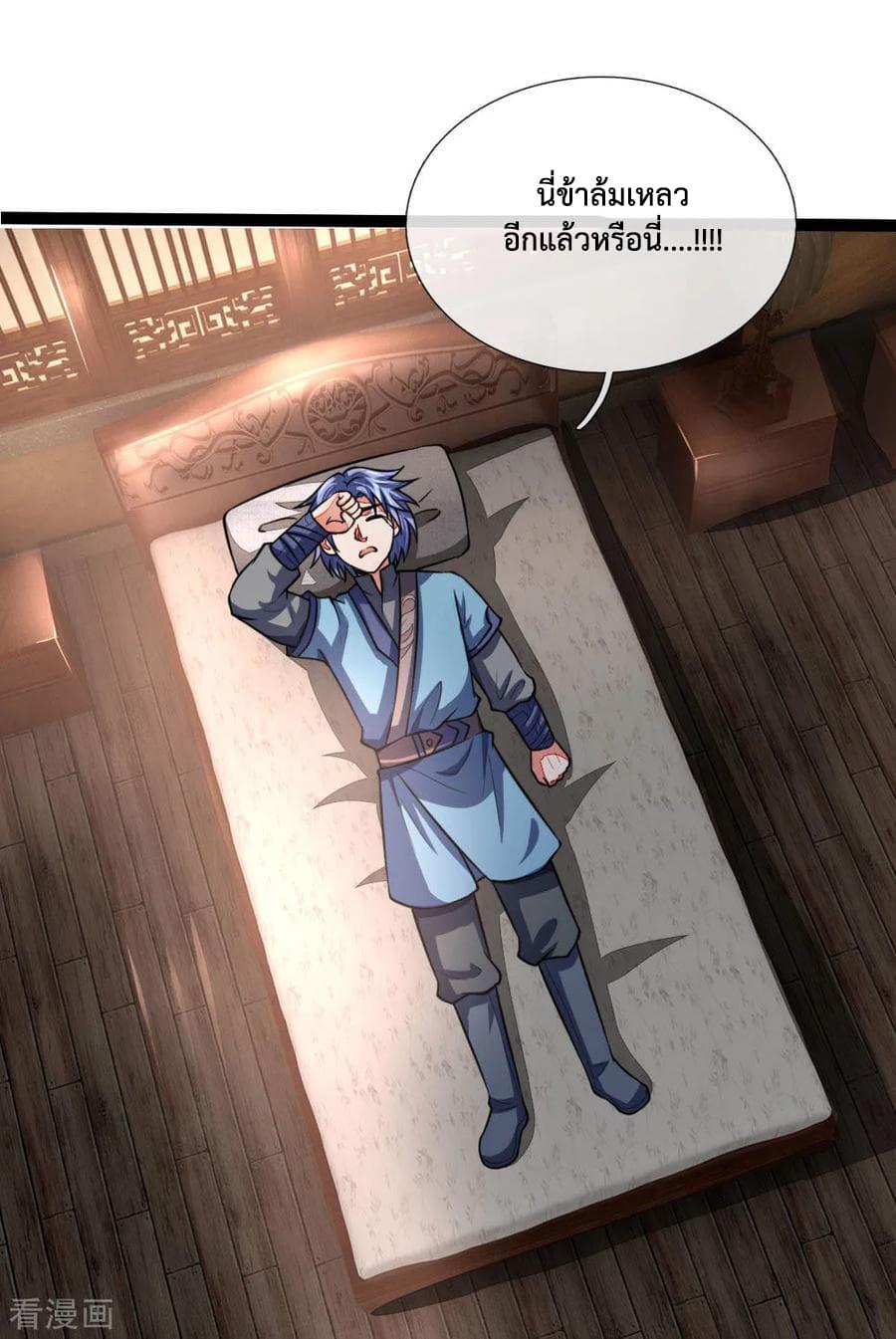 Manga-lc-com อ่านมังงะ อ่านการ์ตูน ออนไลน์ ฟรี Shenwu Tianzun ตอนที่ 1 2 3 4 5 6 7 8 9 10 11 12 13 14 ฟรี ไม่มีโฆษณา Manga-lc - อ่าน มังงะ อ่าน การ์ตูน ออนไลน์ อ่านมังงะ ฟรี