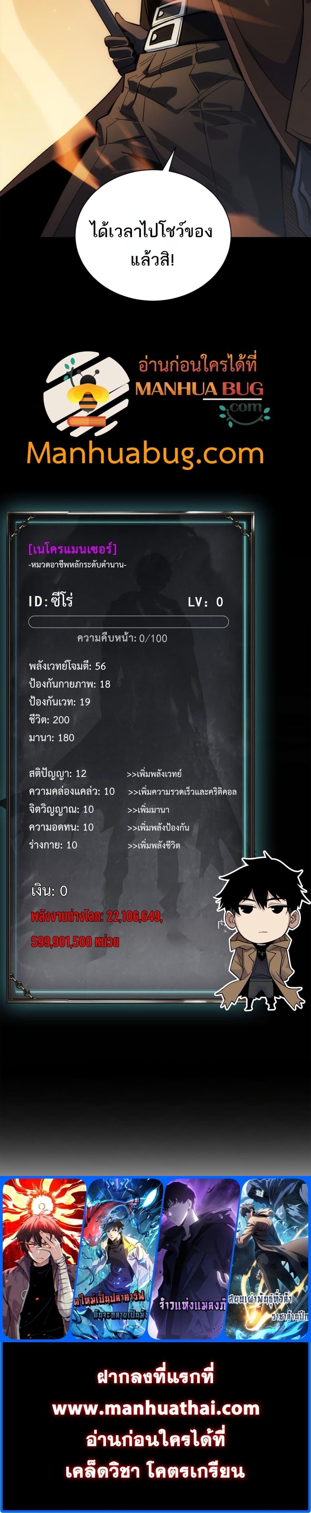 Manga-lc-com อ่านมังงะ อ่านการ์ตูน ออนไลน์ ฟรี Afteramillion ตอนที่ 1 2 3 4 5 6 7 8 9 10 11 12 13 14 ฟรี ไม่มีโฆษณา Manga-lc - อ่าน มังงะ อ่าน การ์ตูน ออนไลน์ อ่านมังงะ ฟรี