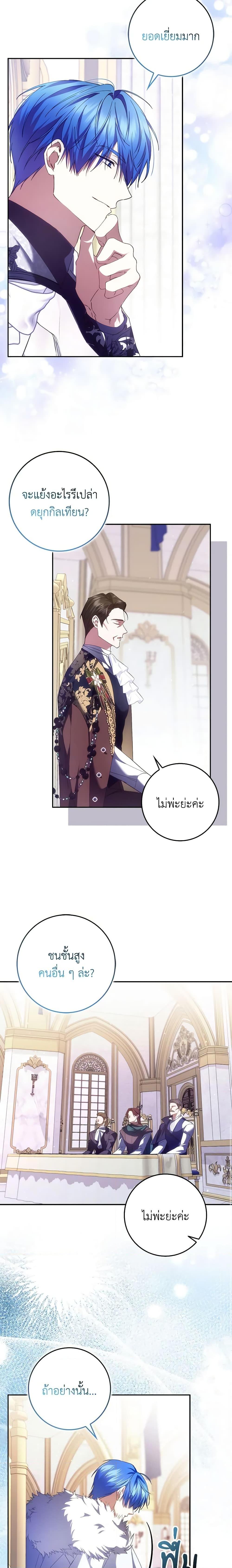 Manga-lc-com อ่านมังงะ อ่านการ์ตูน ออนไลน์ ฟรี I Won’t Pick Up The Trash I Threw Away Again ตอนที่ 1 2 3 4 5 6 7 8 9 10 11 12 13 14 ฟรี ไม่มีโฆษณา Manga-lc - อ่าน มังงะ อ่าน การ์ตูน ออนไลน์ อ่านมังงะ ฟรี