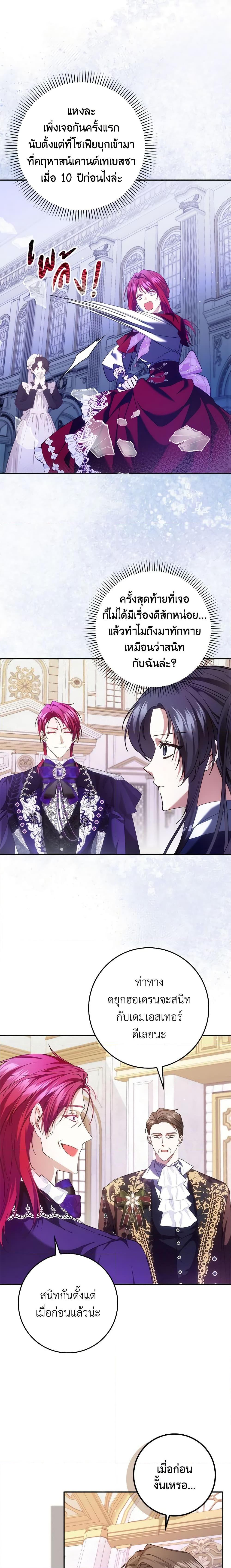 Manga-lc-com อ่านมังงะ อ่านการ์ตูน ออนไลน์ ฟรี I Won’t Pick Up The Trash I Threw Away Again ตอนที่ 1 2 3 4 5 6 7 8 9 10 11 12 13 14 ฟรี ไม่มีโฆษณา Manga-lc - อ่าน มังงะ อ่าน การ์ตูน ออนไลน์ อ่านมังงะ ฟรี