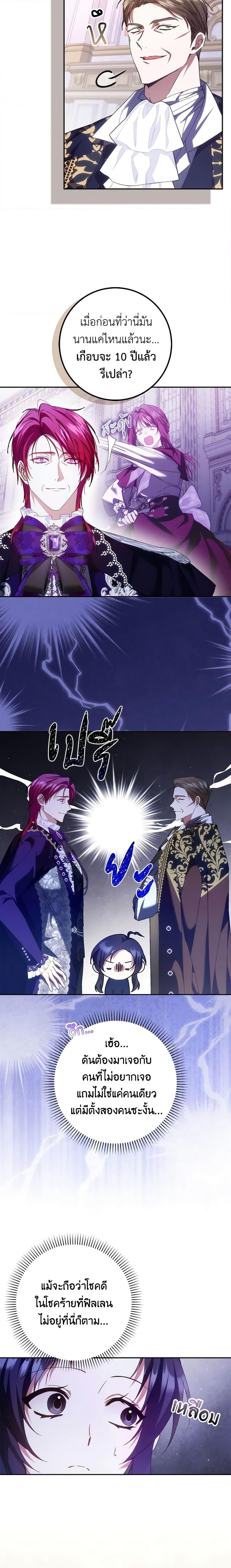 Manga-lc-com อ่านมังงะ อ่านการ์ตูน ออนไลน์ ฟรี I Won’t Pick Up The Trash I Threw Away Again ตอนที่ 1 2 3 4 5 6 7 8 9 10 11 12 13 14 ฟรี ไม่มีโฆษณา Manga-lc - อ่าน มังงะ อ่าน การ์ตูน ออนไลน์ อ่านมังงะ ฟรี