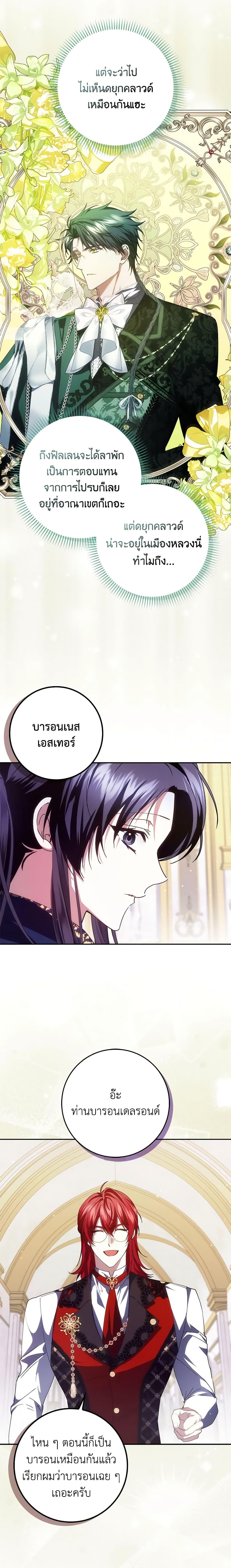Manga-lc-com อ่านมังงะ อ่านการ์ตูน ออนไลน์ ฟรี I Won’t Pick Up The Trash I Threw Away Again ตอนที่ 1 2 3 4 5 6 7 8 9 10 11 12 13 14 ฟรี ไม่มีโฆษณา Manga-lc - อ่าน มังงะ อ่าน การ์ตูน ออนไลน์ อ่านมังงะ ฟรี