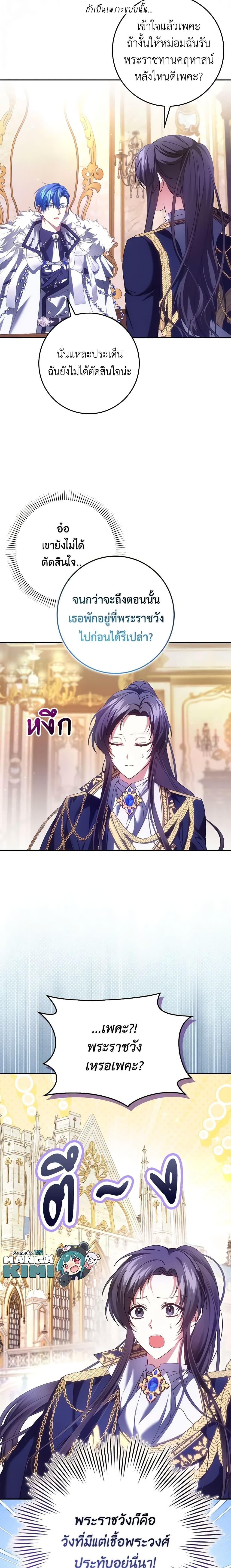 Manga-lc-com อ่านมังงะ อ่านการ์ตูน ออนไลน์ ฟรี I Won’t Pick Up The Trash I Threw Away Again ตอนที่ 1 2 3 4 5 6 7 8 9 10 11 12 13 14 ฟรี ไม่มีโฆษณา Manga-lc - อ่าน มังงะ อ่าน การ์ตูน ออนไลน์ อ่านมังงะ ฟรี