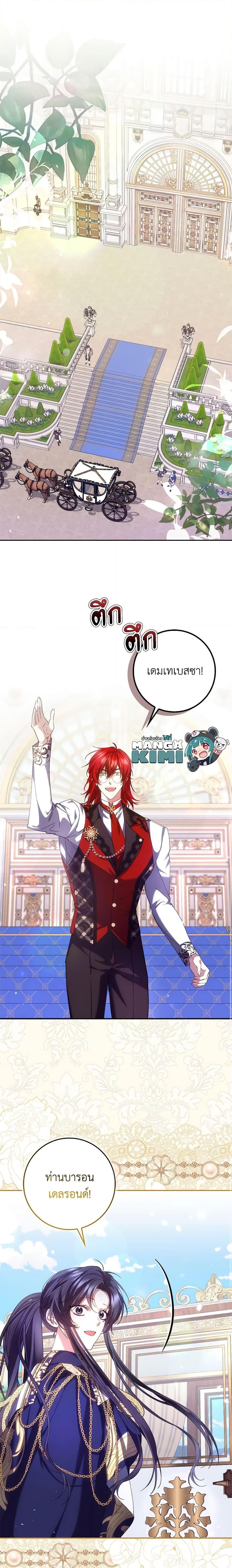 Manga-lc-com อ่านมังงะ อ่านการ์ตูน ออนไลน์ ฟรี I Won’t Pick Up The Trash I Threw Away Again ตอนที่ 1 2 3 4 5 6 7 8 9 10 11 12 13 14 ฟรี ไม่มีโฆษณา Manga-lc - อ่าน มังงะ อ่าน การ์ตูน ออนไลน์ อ่านมังงะ ฟรี