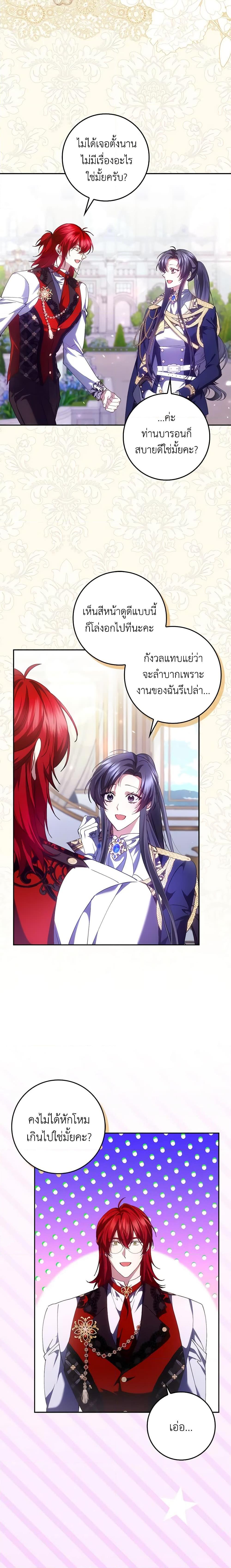 Manga-lc-com อ่านมังงะ อ่านการ์ตูน ออนไลน์ ฟรี I Won’t Pick Up The Trash I Threw Away Again ตอนที่ 1 2 3 4 5 6 7 8 9 10 11 12 13 14 ฟรี ไม่มีโฆษณา Manga-lc - อ่าน มังงะ อ่าน การ์ตูน ออนไลน์ อ่านมังงะ ฟรี