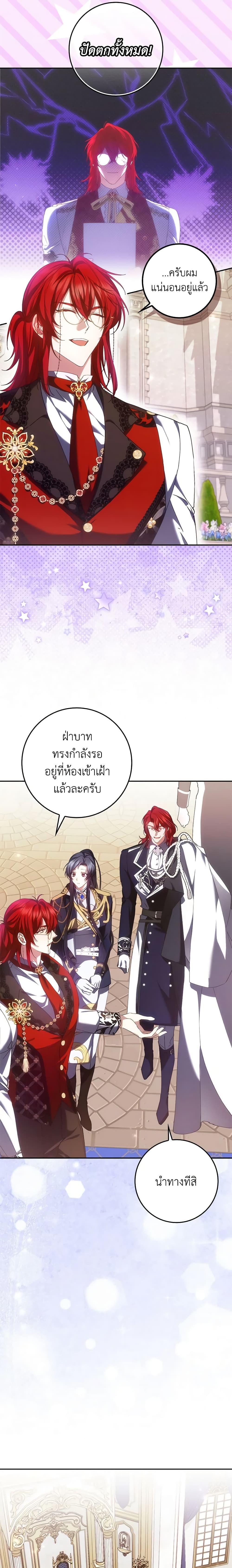 Manga-lc-com อ่านมังงะ อ่านการ์ตูน ออนไลน์ ฟรี I Won’t Pick Up The Trash I Threw Away Again ตอนที่ 1 2 3 4 5 6 7 8 9 10 11 12 13 14 ฟรี ไม่มีโฆษณา Manga-lc - อ่าน มังงะ อ่าน การ์ตูน ออนไลน์ อ่านมังงะ ฟรี