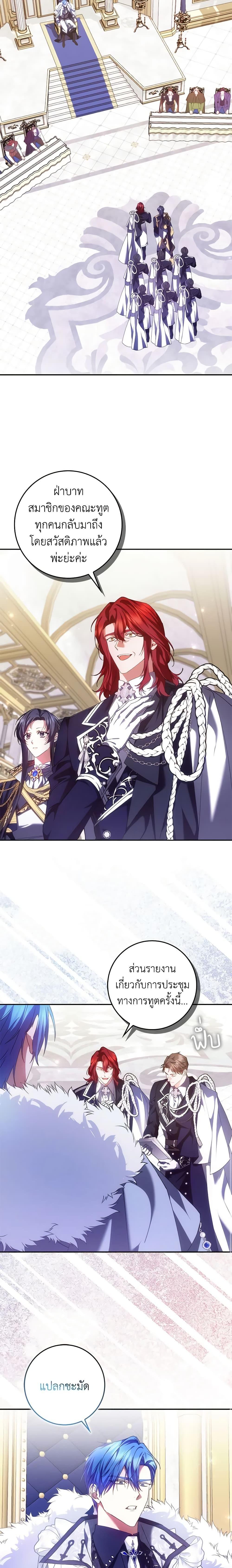 Manga-lc-com อ่านมังงะ อ่านการ์ตูน ออนไลน์ ฟรี I Won’t Pick Up The Trash I Threw Away Again ตอนที่ 1 2 3 4 5 6 7 8 9 10 11 12 13 14 ฟรี ไม่มีโฆษณา Manga-lc - อ่าน มังงะ อ่าน การ์ตูน ออนไลน์ อ่านมังงะ ฟรี