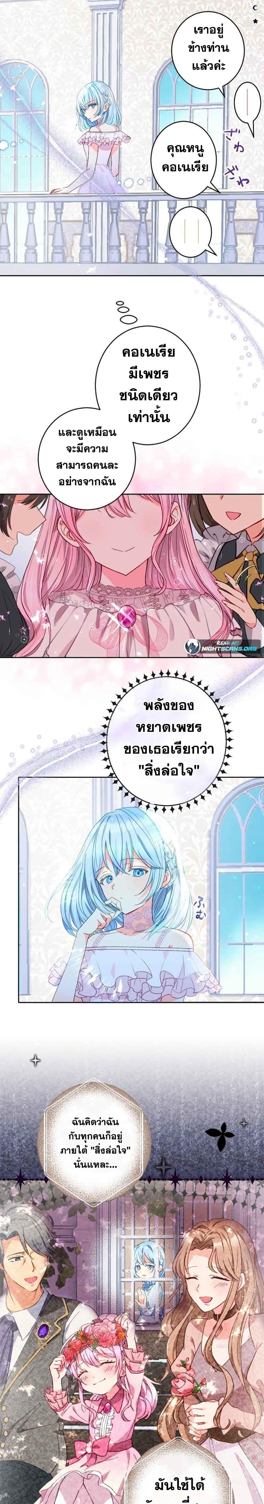 Manga-lc-com อ่านมังงะ อ่านการ์ตูน ออนไลน์ ฟรี The Precious Girl Does Not Shed Tears ตอนที่ 1 2 3 4 5 6 7 8 9 10 11 12 13 14 ฟรี ไม่มีโฆษณา Manga-lc - อ่าน มังงะ อ่าน การ์ตูน ออนไลน์ อ่านมังงะ ฟรี