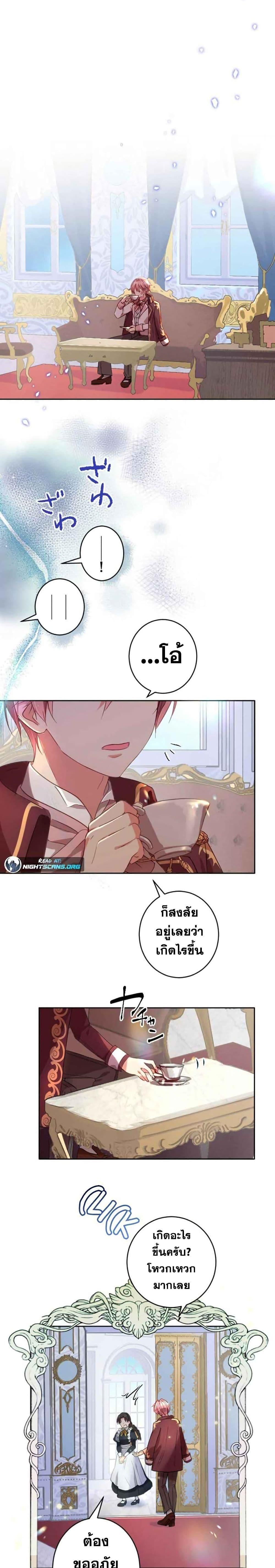 Manga-lc-com อ่านมังงะ อ่านการ์ตูน ออนไลน์ ฟรี The Precious Girl Does Not Shed Tears ตอนที่ 1 2 3 4 5 6 7 8 9 10 11 12 13 14 ฟรี ไม่มีโฆษณา Manga-lc - อ่าน มังงะ อ่าน การ์ตูน ออนไลน์ อ่านมังงะ ฟรี