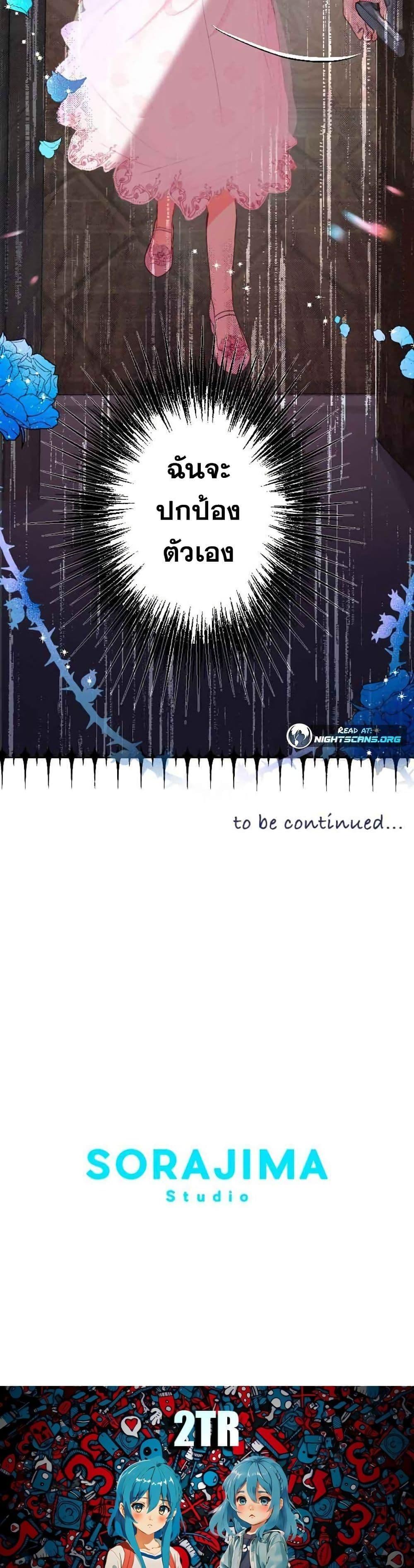 Manga-lc-com อ่านมังงะ อ่านการ์ตูน ออนไลน์ ฟรี The Precious Girl Does Not Shed Tears ตอนที่ 1 2 3 4 5 6 7 8 9 10 11 12 13 14 ฟรี ไม่มีโฆษณา Manga-lc - อ่าน มังงะ อ่าน การ์ตูน ออนไลน์ อ่านมังงะ ฟรี