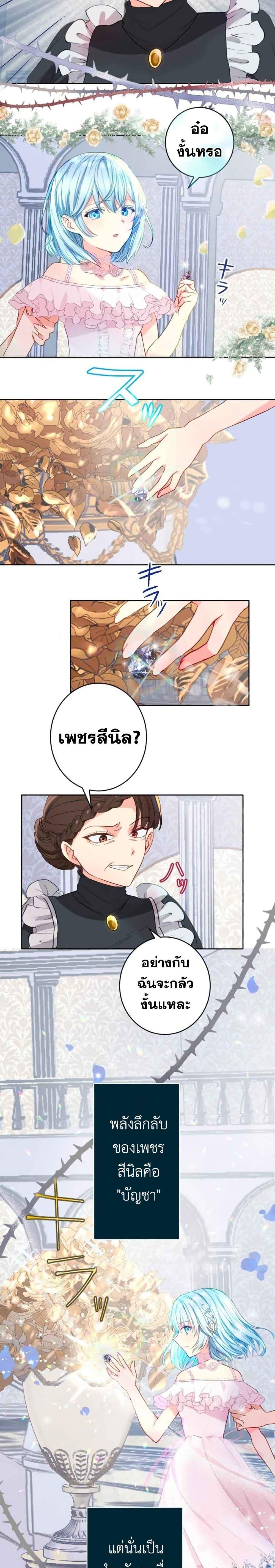 Manga-lc-com อ่านมังงะ อ่านการ์ตูน ออนไลน์ ฟรี The Precious Girl Does Not Shed Tears ตอนที่ 1 2 3 4 5 6 7 8 9 10 11 12 13 14 ฟรี ไม่มีโฆษณา Manga-lc - อ่าน มังงะ อ่าน การ์ตูน ออนไลน์ อ่านมังงะ ฟรี