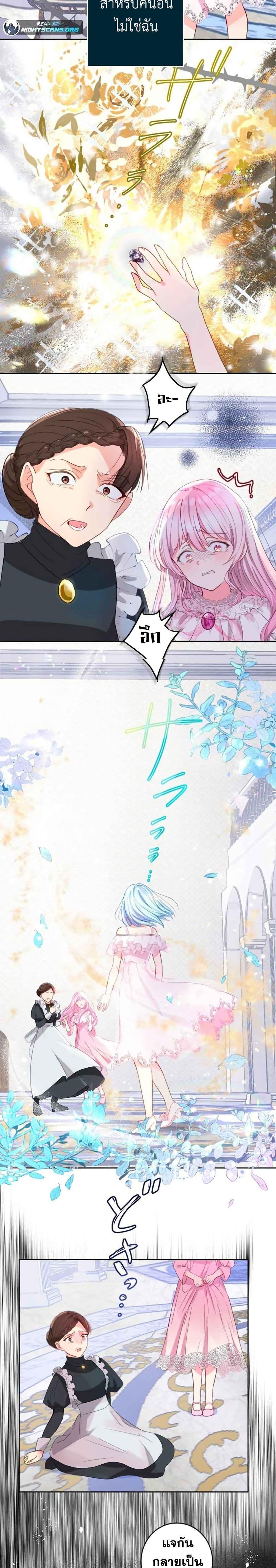 Manga-lc-com อ่านมังงะ อ่านการ์ตูน ออนไลน์ ฟรี The Precious Girl Does Not Shed Tears ตอนที่ 1 2 3 4 5 6 7 8 9 10 11 12 13 14 ฟรี ไม่มีโฆษณา Manga-lc - อ่าน มังงะ อ่าน การ์ตูน ออนไลน์ อ่านมังงะ ฟรี