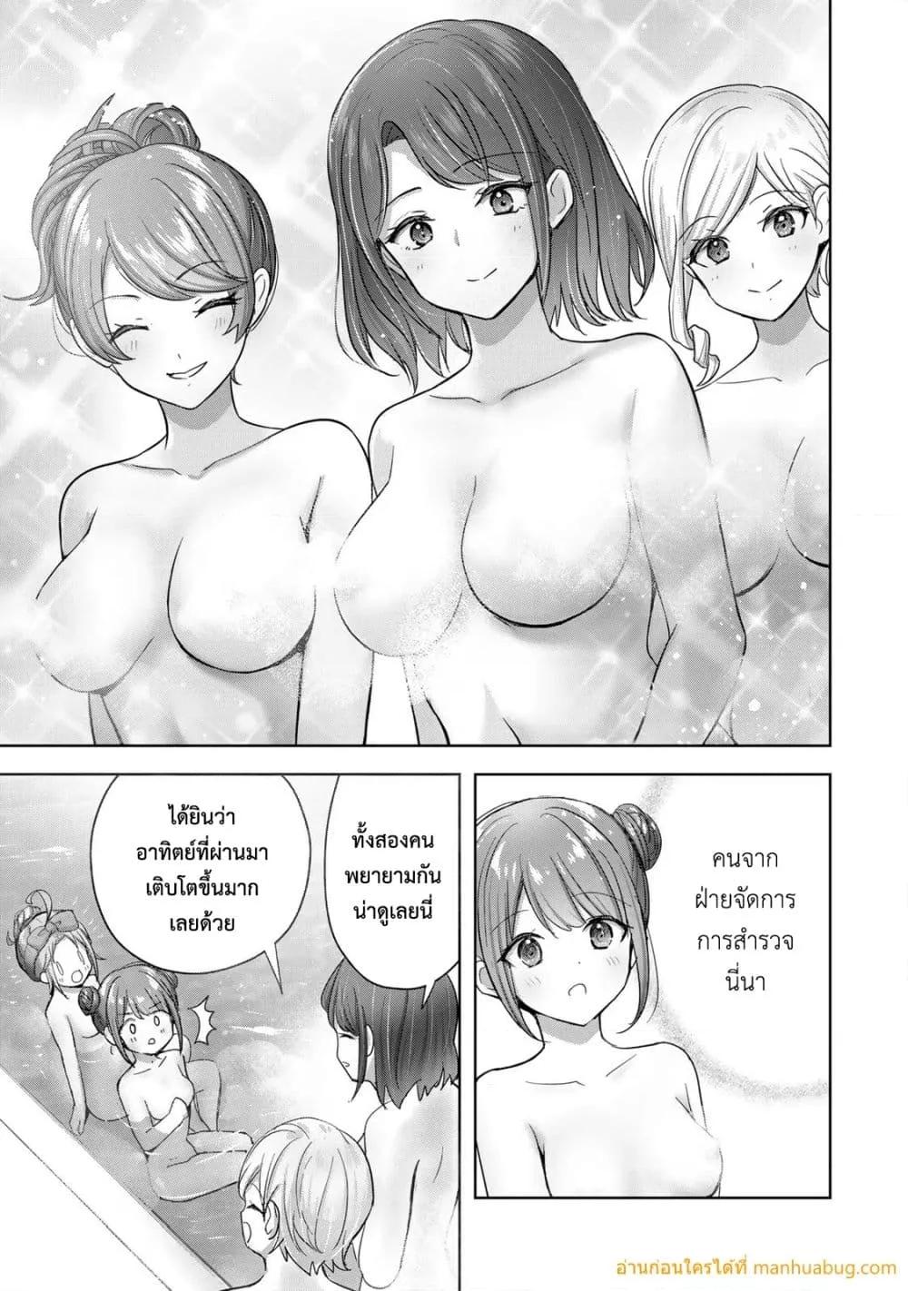 Manga-lc-com อ่านมังงะ อ่านการ์ตูน ออนไลน์ ฟรี YuushaPartyO ตอนที่ 1 2 3 4 5 6 7 8 9 10 11 12 13 14 ฟรี ไม่มีโฆษณา Manga-lc - อ่าน มังงะ อ่าน การ์ตูน ออนไลน์ อ่านมังงะ ฟรี