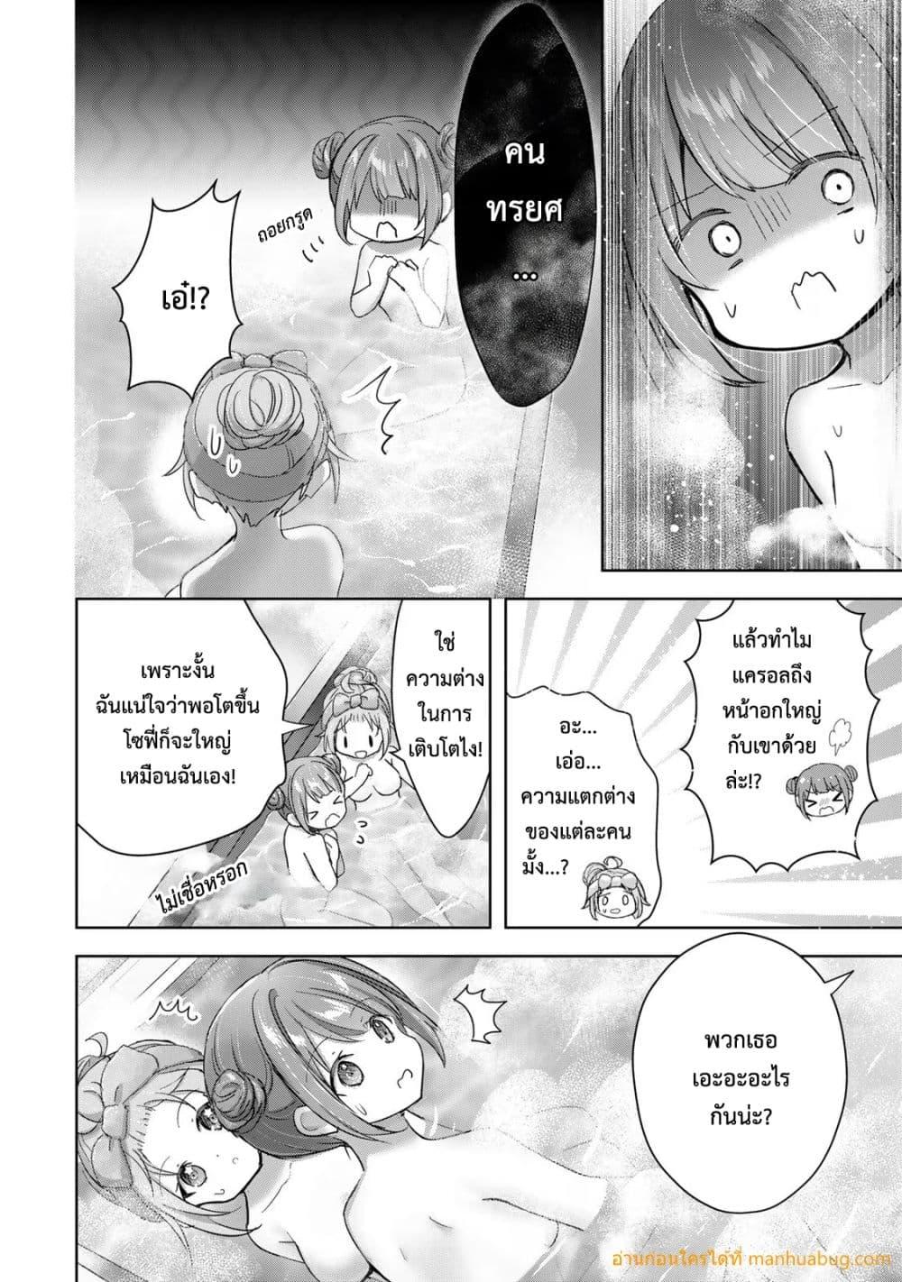 Manga-lc-com อ่านมังงะ อ่านการ์ตูน ออนไลน์ ฟรี YuushaPartyO ตอนที่ 1 2 3 4 5 6 7 8 9 10 11 12 13 14 ฟรี ไม่มีโฆษณา Manga-lc - อ่าน มังงะ อ่าน การ์ตูน ออนไลน์ อ่านมังงะ ฟรี