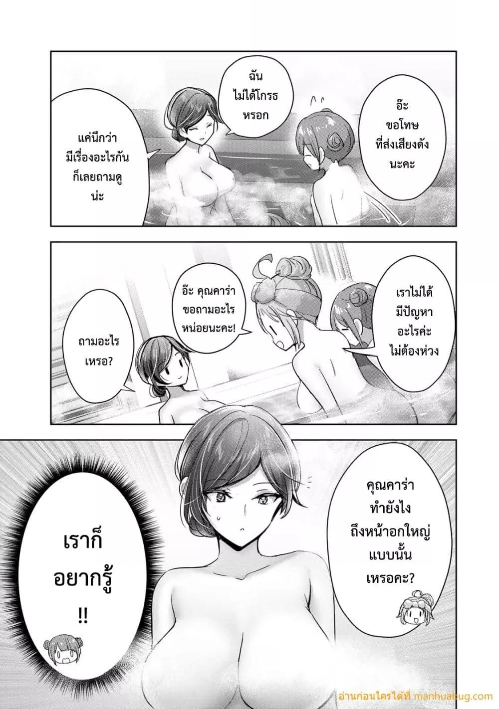 Manga-lc-com อ่านมังงะ อ่านการ์ตูน ออนไลน์ ฟรี YuushaPartyO ตอนที่ 1 2 3 4 5 6 7 8 9 10 11 12 13 14 ฟรี ไม่มีโฆษณา Manga-lc - อ่าน มังงะ อ่าน การ์ตูน ออนไลน์ อ่านมังงะ ฟรี