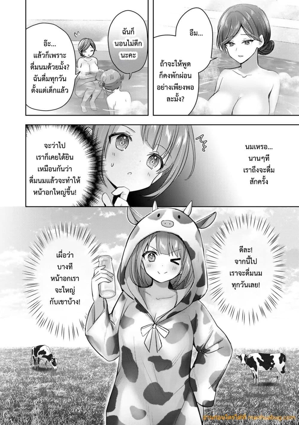 Manga-lc-com อ่านมังงะ อ่านการ์ตูน ออนไลน์ ฟรี YuushaPartyO ตอนที่ 1 2 3 4 5 6 7 8 9 10 11 12 13 14 ฟรี ไม่มีโฆษณา Manga-lc - อ่าน มังงะ อ่าน การ์ตูน ออนไลน์ อ่านมังงะ ฟรี