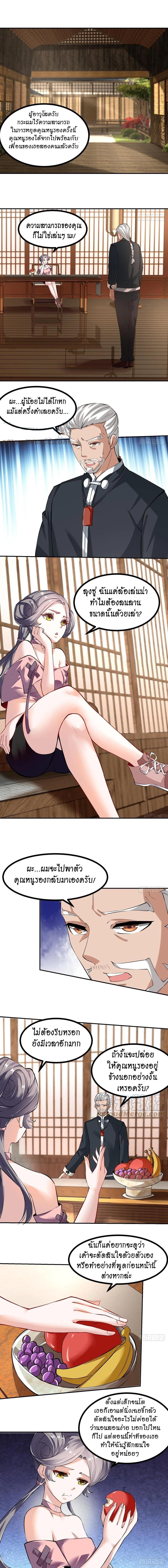 Manga-lc-com อ่านมังงะ อ่านการ์ตูน ออนไลน์ ฟรี I Really Don’t Want to Be the First ตอนที่ 1 2 3 4 5 6 7 8 9 10 11 12 13 14 ฟรี ไม่มีโฆษณา Manga-lc - อ่าน มังงะ อ่าน การ์ตูน ออนไลน์ อ่านมังงะ ฟรี