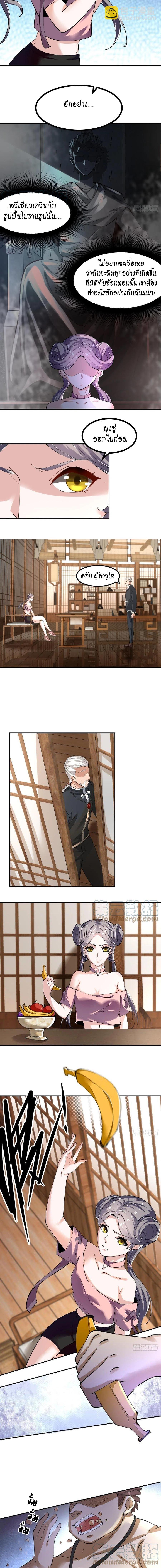 Manga-lc-com อ่านมังงะ อ่านการ์ตูน ออนไลน์ ฟรี I Really Don’t Want to Be the First ตอนที่ 1 2 3 4 5 6 7 8 9 10 11 12 13 14 ฟรี ไม่มีโฆษณา Manga-lc - อ่าน มังงะ อ่าน การ์ตูน ออนไลน์ อ่านมังงะ ฟรี