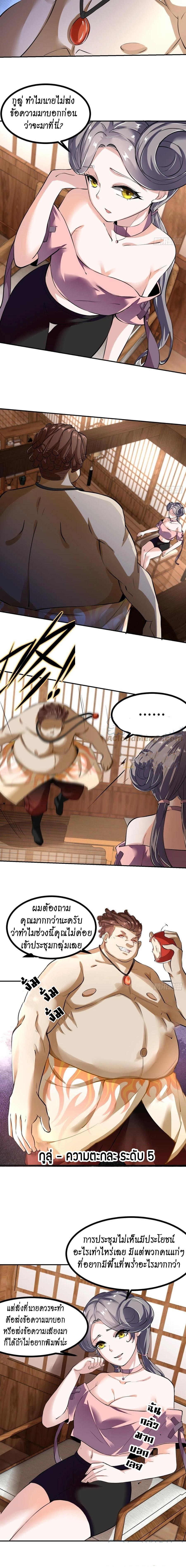 Manga-lc-com อ่านมังงะ อ่านการ์ตูน ออนไลน์ ฟรี I Really Don’t Want to Be the First ตอนที่ 1 2 3 4 5 6 7 8 9 10 11 12 13 14 ฟรี ไม่มีโฆษณา Manga-lc - อ่าน มังงะ อ่าน การ์ตูน ออนไลน์ อ่านมังงะ ฟรี