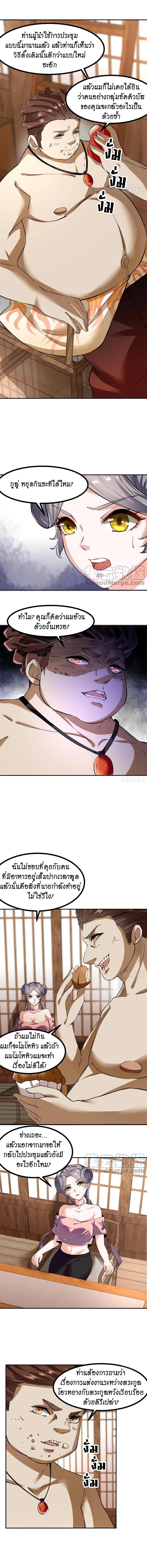 Manga-lc-com อ่านมังงะ อ่านการ์ตูน ออนไลน์ ฟรี I Really Don’t Want to Be the First ตอนที่ 1 2 3 4 5 6 7 8 9 10 11 12 13 14 ฟรี ไม่มีโฆษณา Manga-lc - อ่าน มังงะ อ่าน การ์ตูน ออนไลน์ อ่านมังงะ ฟรี