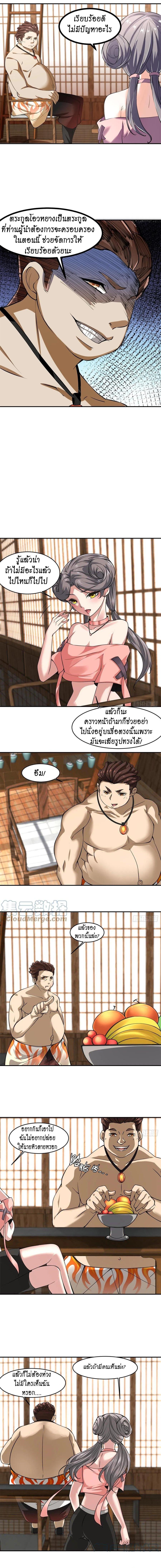 Manga-lc-com อ่านมังงะ อ่านการ์ตูน ออนไลน์ ฟรี I Really Don’t Want to Be the First ตอนที่ 1 2 3 4 5 6 7 8 9 10 11 12 13 14 ฟรี ไม่มีโฆษณา Manga-lc - อ่าน มังงะ อ่าน การ์ตูน ออนไลน์ อ่านมังงะ ฟรี