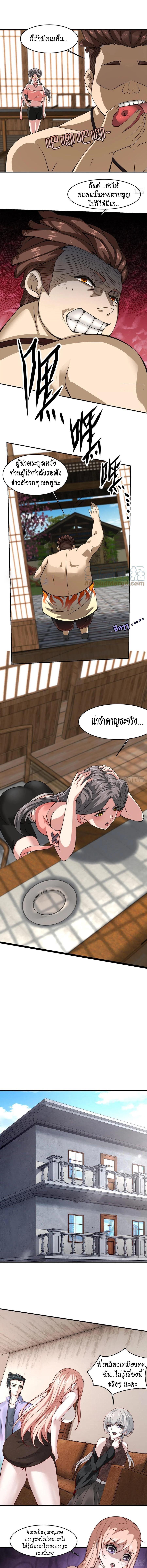 Manga-lc-com อ่านมังงะ อ่านการ์ตูน ออนไลน์ ฟรี I Really Don’t Want to Be the First ตอนที่ 1 2 3 4 5 6 7 8 9 10 11 12 13 14 ฟรี ไม่มีโฆษณา Manga-lc - อ่าน มังงะ อ่าน การ์ตูน ออนไลน์ อ่านมังงะ ฟรี