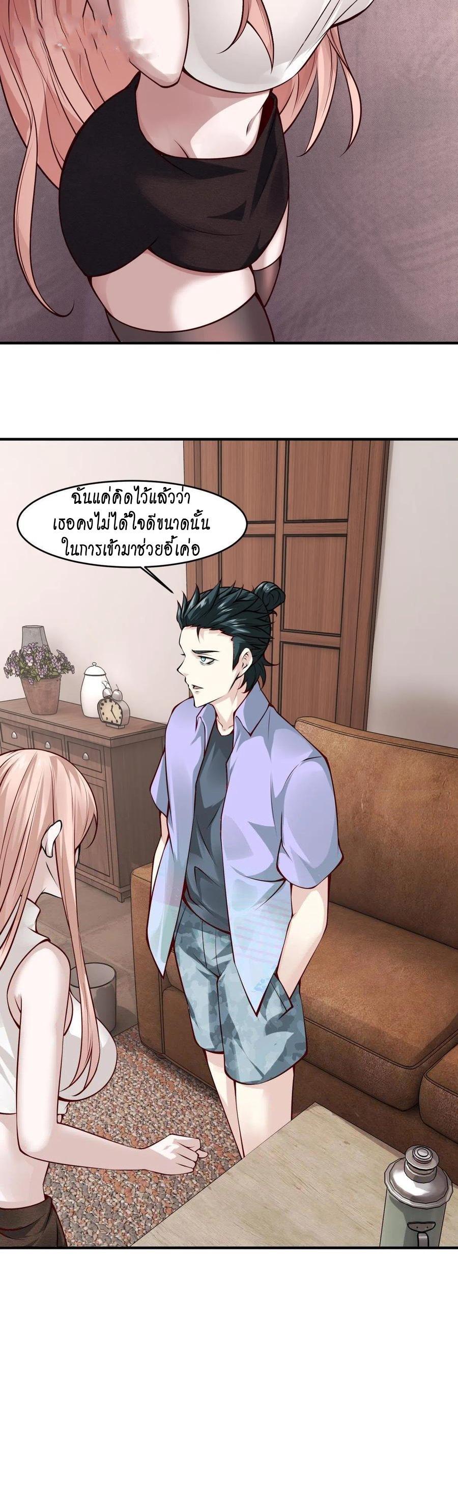 Manga-lc-com อ่านมังงะ อ่านการ์ตูน ออนไลน์ ฟรี I Really Don’t Want to Be the First ตอนที่ 1 2 3 4 5 6 7 8 9 10 11 12 13 14 ฟรี ไม่มีโฆษณา Manga-lc - อ่าน มังงะ อ่าน การ์ตูน ออนไลน์ อ่านมังงะ ฟรี