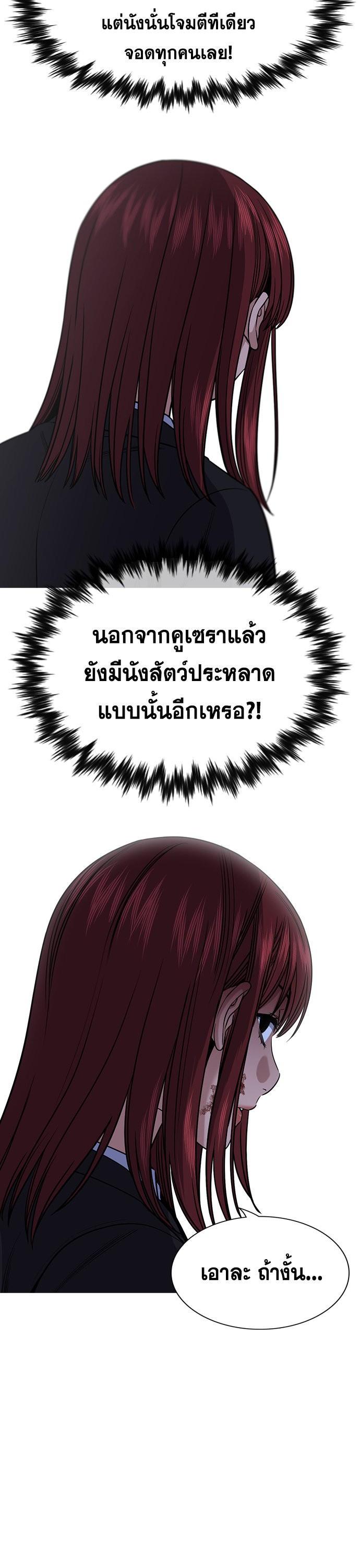 Manga-lc-com อ่านมังงะ อ่านการ์ตูน ออนไลน์ ฟรี True Education การศึกษาที่แท้ทรู ตอนที่ 1 2 3 4 5 6 7 8 9 10 11 12 13 14 ฟรี ไม่มีโฆษณา Manga-lc - อ่าน มังงะ อ่าน การ์ตูน ออนไลน์ อ่านมังงะ ฟรี