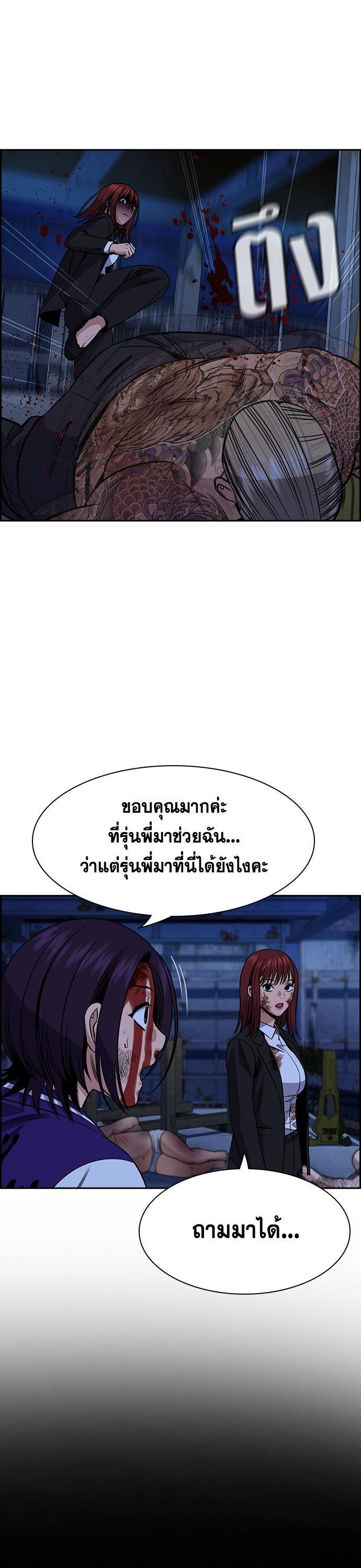 Manga-lc-com อ่านมังงะ อ่านการ์ตูน ออนไลน์ ฟรี True Education การศึกษาที่แท้ทรู ตอนที่ 1 2 3 4 5 6 7 8 9 10 11 12 13 14 ฟรี ไม่มีโฆษณา Manga-lc - อ่าน มังงะ อ่าน การ์ตูน ออนไลน์ อ่านมังงะ ฟรี