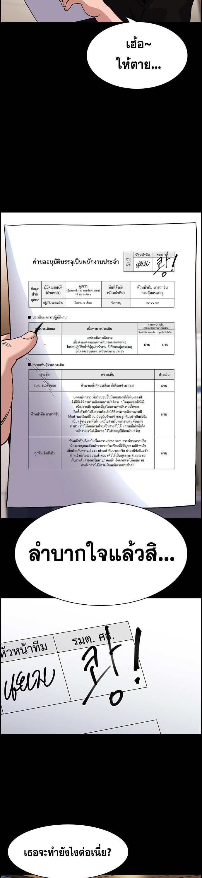 Manga-lc-com อ่านมังงะ อ่านการ์ตูน ออนไลน์ ฟรี True Education การศึกษาที่แท้ทรู ตอนที่ 1 2 3 4 5 6 7 8 9 10 11 12 13 14 ฟรี ไม่มีโฆษณา Manga-lc - อ่าน มังงะ อ่าน การ์ตูน ออนไลน์ อ่านมังงะ ฟรี