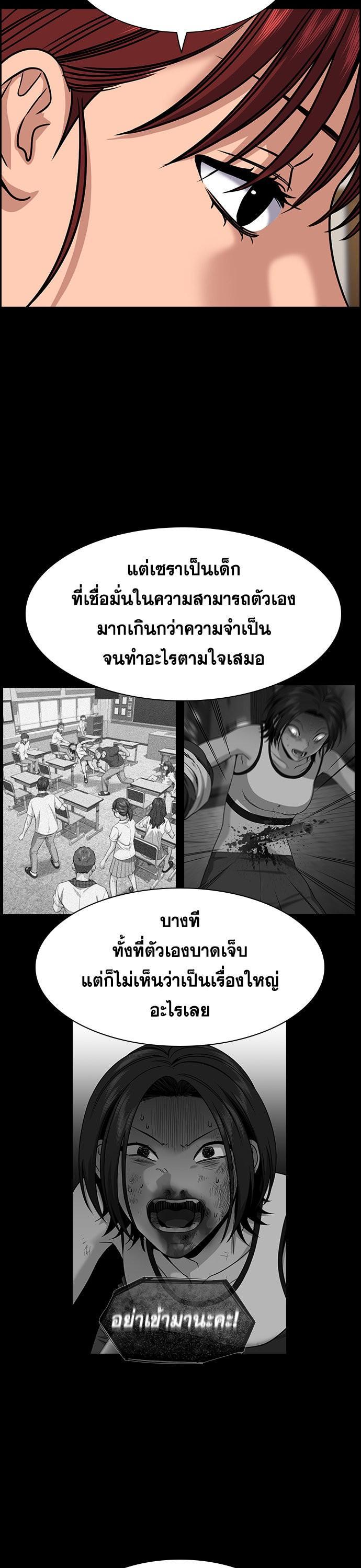 Manga-lc-com อ่านมังงะ อ่านการ์ตูน ออนไลน์ ฟรี True Education การศึกษาที่แท้ทรู ตอนที่ 1 2 3 4 5 6 7 8 9 10 11 12 13 14 ฟรี ไม่มีโฆษณา Manga-lc - อ่าน มังงะ อ่าน การ์ตูน ออนไลน์ อ่านมังงะ ฟรี