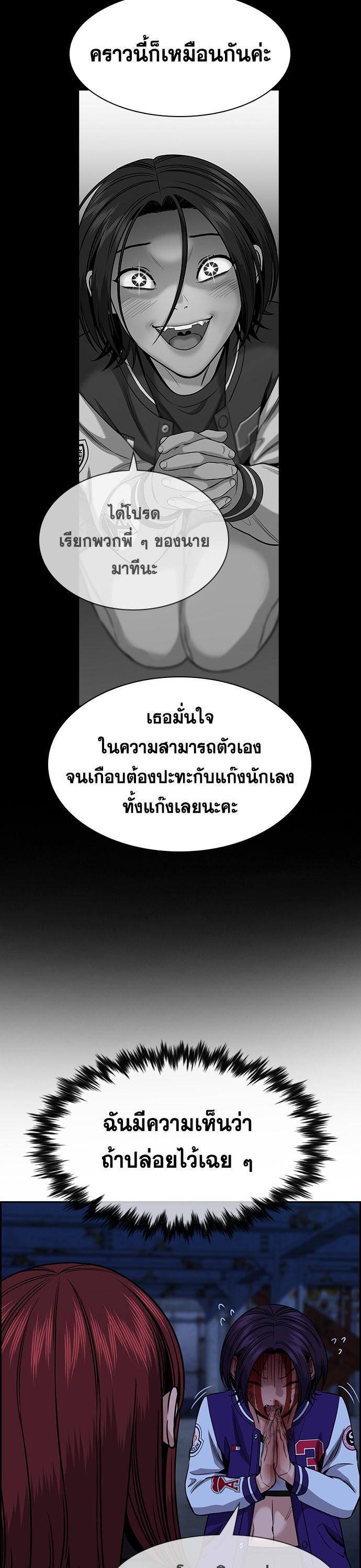 Manga-lc-com อ่านมังงะ อ่านการ์ตูน ออนไลน์ ฟรี True Education การศึกษาที่แท้ทรู ตอนที่ 1 2 3 4 5 6 7 8 9 10 11 12 13 14 ฟรี ไม่มีโฆษณา Manga-lc - อ่าน มังงะ อ่าน การ์ตูน ออนไลน์ อ่านมังงะ ฟรี