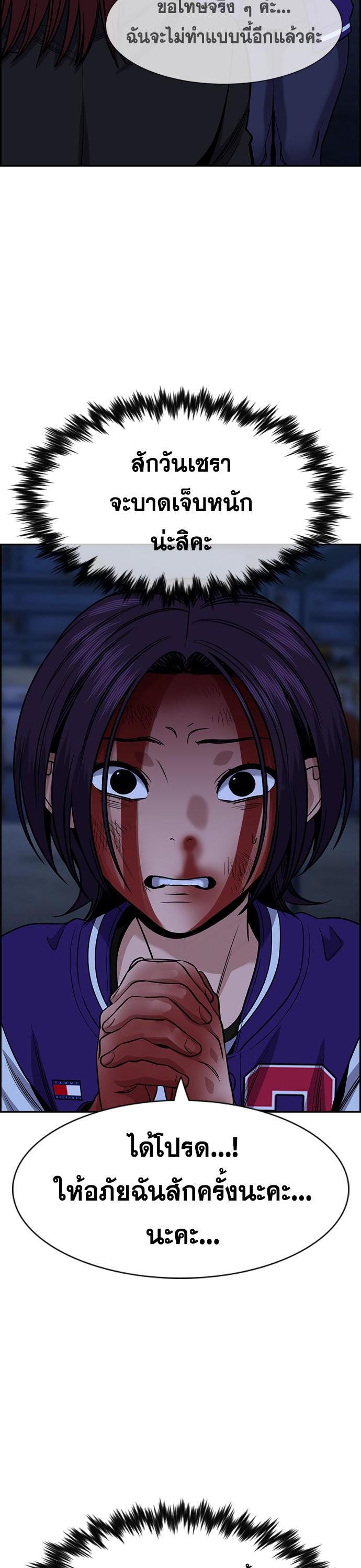 Manga-lc-com อ่านมังงะ อ่านการ์ตูน ออนไลน์ ฟรี True Education การศึกษาที่แท้ทรู ตอนที่ 1 2 3 4 5 6 7 8 9 10 11 12 13 14 ฟรี ไม่มีโฆษณา Manga-lc - อ่าน มังงะ อ่าน การ์ตูน ออนไลน์ อ่านมังงะ ฟรี