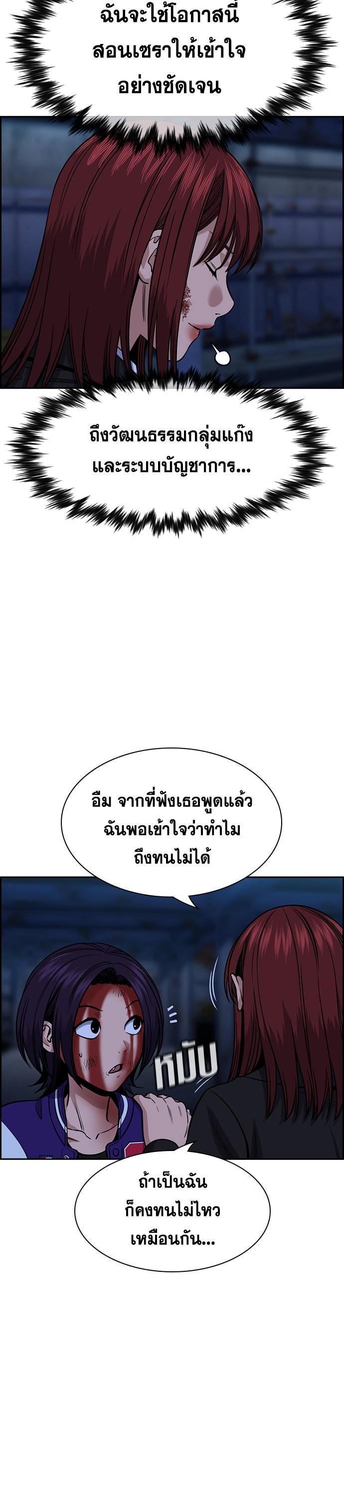 Manga-lc-com อ่านมังงะ อ่านการ์ตูน ออนไลน์ ฟรี True Education การศึกษาที่แท้ทรู ตอนที่ 1 2 3 4 5 6 7 8 9 10 11 12 13 14 ฟรี ไม่มีโฆษณา Manga-lc - อ่าน มังงะ อ่าน การ์ตูน ออนไลน์ อ่านมังงะ ฟรี