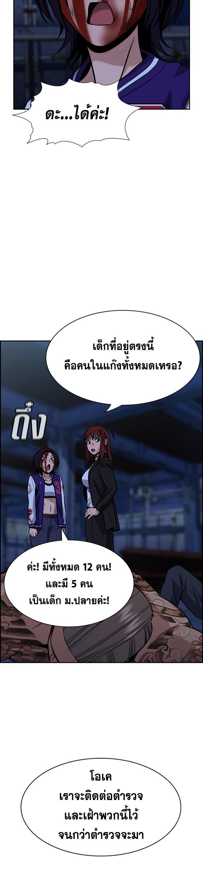 Manga-lc-com อ่านมังงะ อ่านการ์ตูน ออนไลน์ ฟรี True Education การศึกษาที่แท้ทรู ตอนที่ 1 2 3 4 5 6 7 8 9 10 11 12 13 14 ฟรี ไม่มีโฆษณา Manga-lc - อ่าน มังงะ อ่าน การ์ตูน ออนไลน์ อ่านมังงะ ฟรี