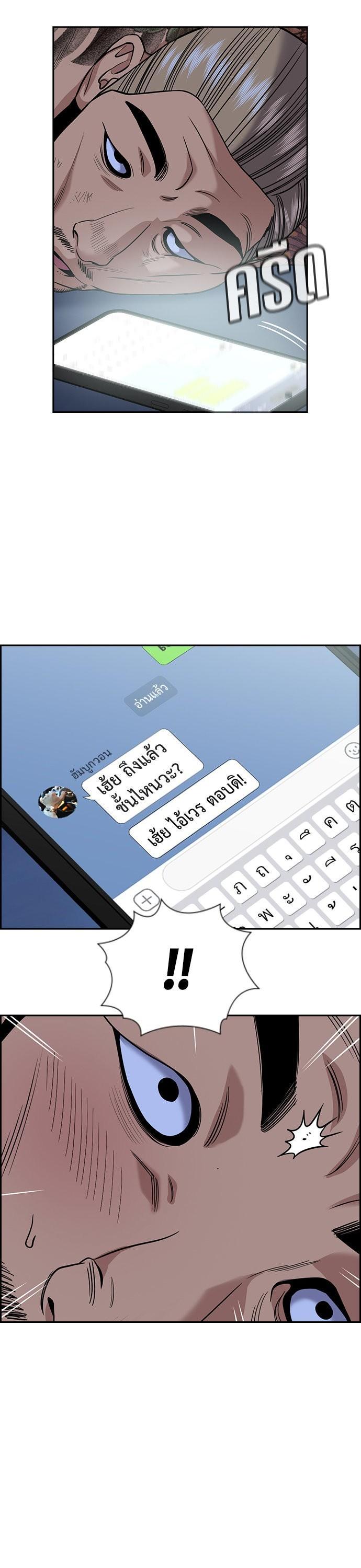 Manga-lc-com อ่านมังงะ อ่านการ์ตูน ออนไลน์ ฟรี True Education การศึกษาที่แท้ทรู ตอนที่ 1 2 3 4 5 6 7 8 9 10 11 12 13 14 ฟรี ไม่มีโฆษณา Manga-lc - อ่าน มังงะ อ่าน การ์ตูน ออนไลน์ อ่านมังงะ ฟรี