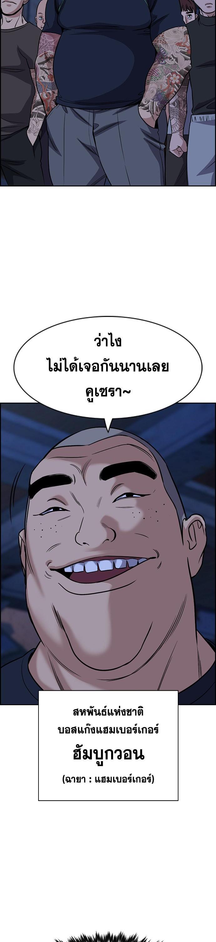 Manga-lc-com อ่านมังงะ อ่านการ์ตูน ออนไลน์ ฟรี True Education การศึกษาที่แท้ทรู ตอนที่ 1 2 3 4 5 6 7 8 9 10 11 12 13 14 ฟรี ไม่มีโฆษณา Manga-lc - อ่าน มังงะ อ่าน การ์ตูน ออนไลน์ อ่านมังงะ ฟรี