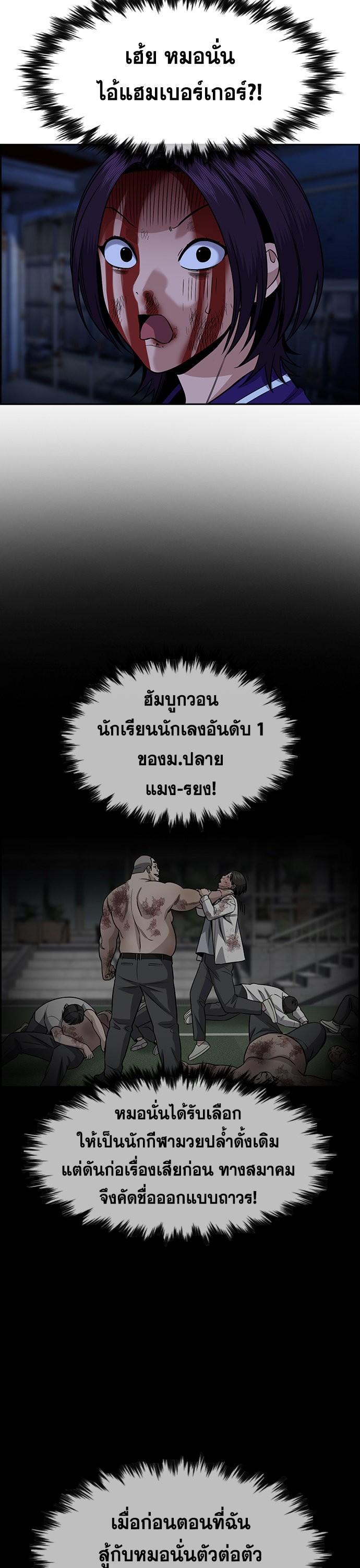 Manga-lc-com อ่านมังงะ อ่านการ์ตูน ออนไลน์ ฟรี True Education การศึกษาที่แท้ทรู ตอนที่ 1 2 3 4 5 6 7 8 9 10 11 12 13 14 ฟรี ไม่มีโฆษณา Manga-lc - อ่าน มังงะ อ่าน การ์ตูน ออนไลน์ อ่านมังงะ ฟรี