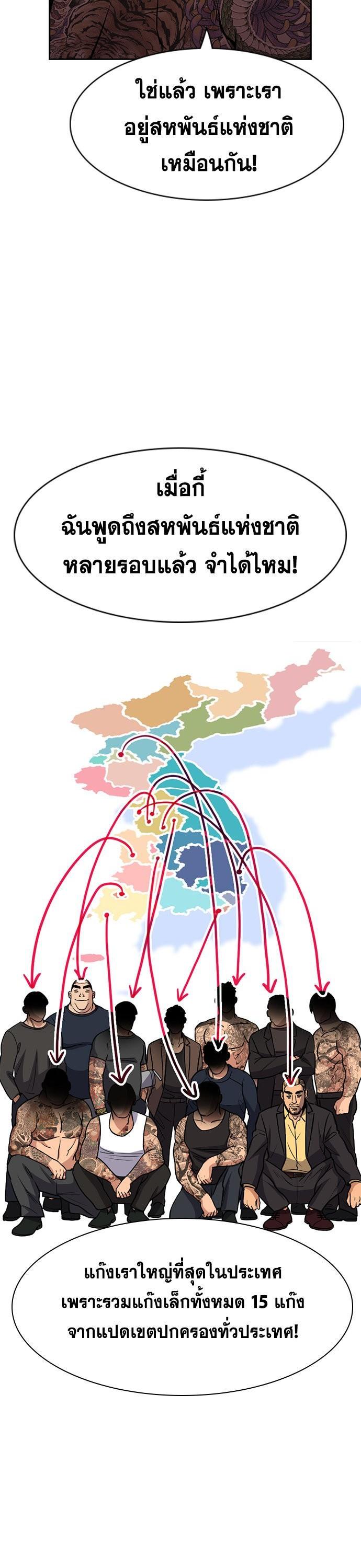 Manga-lc-com อ่านมังงะ อ่านการ์ตูน ออนไลน์ ฟรี True Education การศึกษาที่แท้ทรู ตอนที่ 1 2 3 4 5 6 7 8 9 10 11 12 13 14 ฟรี ไม่มีโฆษณา Manga-lc - อ่าน มังงะ อ่าน การ์ตูน ออนไลน์ อ่านมังงะ ฟรี
