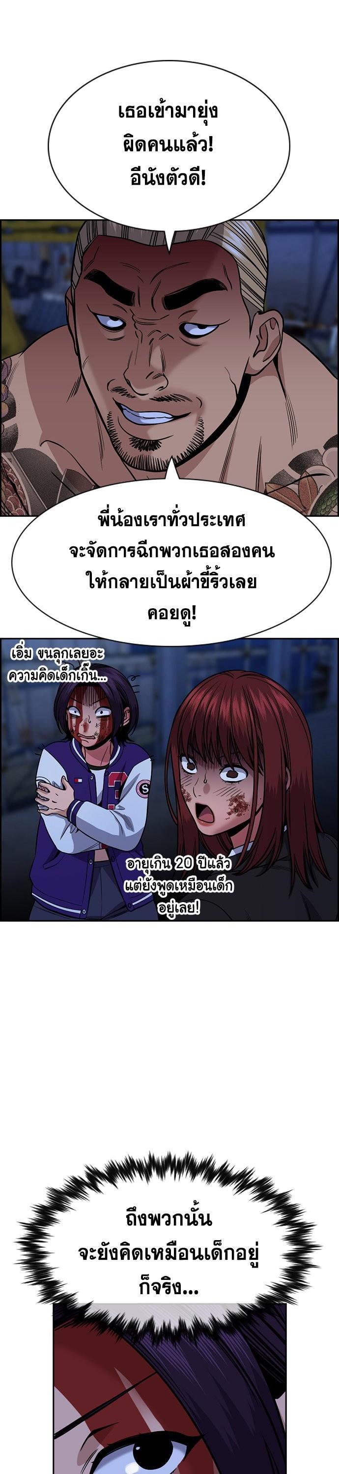 Manga-lc-com อ่านมังงะ อ่านการ์ตูน ออนไลน์ ฟรี True Education การศึกษาที่แท้ทรู ตอนที่ 1 2 3 4 5 6 7 8 9 10 11 12 13 14 ฟรี ไม่มีโฆษณา Manga-lc - อ่าน มังงะ อ่าน การ์ตูน ออนไลน์ อ่านมังงะ ฟรี