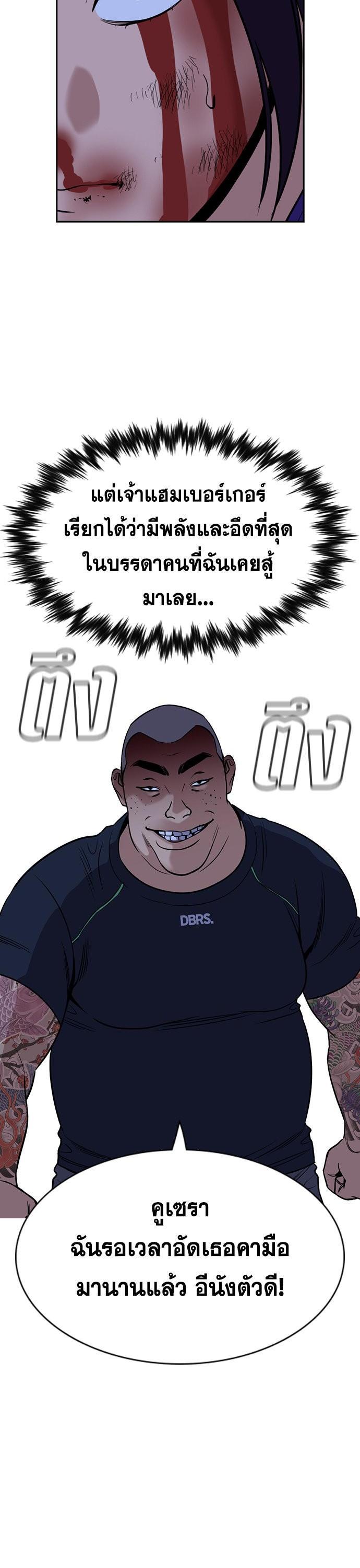 Manga-lc-com อ่านมังงะ อ่านการ์ตูน ออนไลน์ ฟรี True Education การศึกษาที่แท้ทรู ตอนที่ 1 2 3 4 5 6 7 8 9 10 11 12 13 14 ฟรี ไม่มีโฆษณา Manga-lc - อ่าน มังงะ อ่าน การ์ตูน ออนไลน์ อ่านมังงะ ฟรี