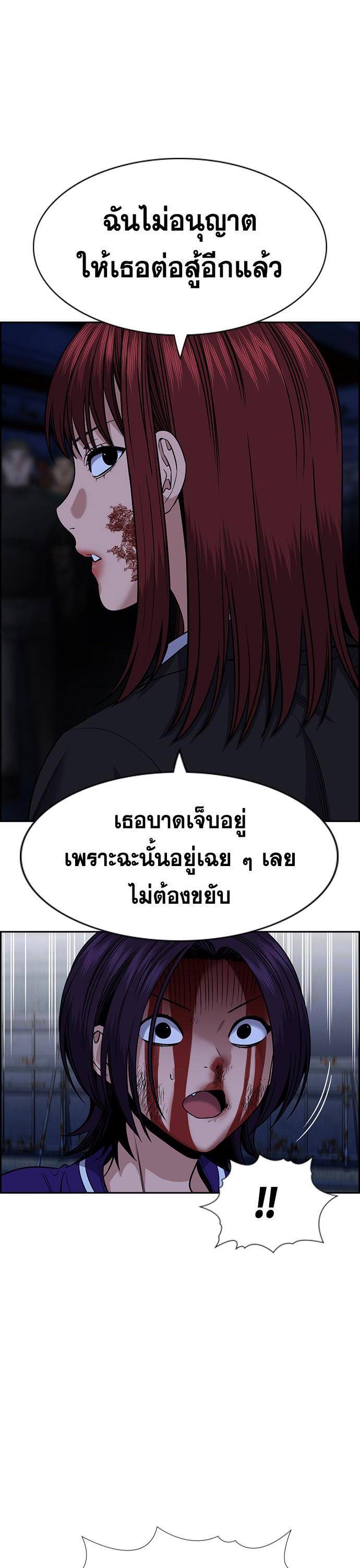 Manga-lc-com อ่านมังงะ อ่านการ์ตูน ออนไลน์ ฟรี True Education การศึกษาที่แท้ทรู ตอนที่ 1 2 3 4 5 6 7 8 9 10 11 12 13 14 ฟรี ไม่มีโฆษณา Manga-lc - อ่าน มังงะ อ่าน การ์ตูน ออนไลน์ อ่านมังงะ ฟรี