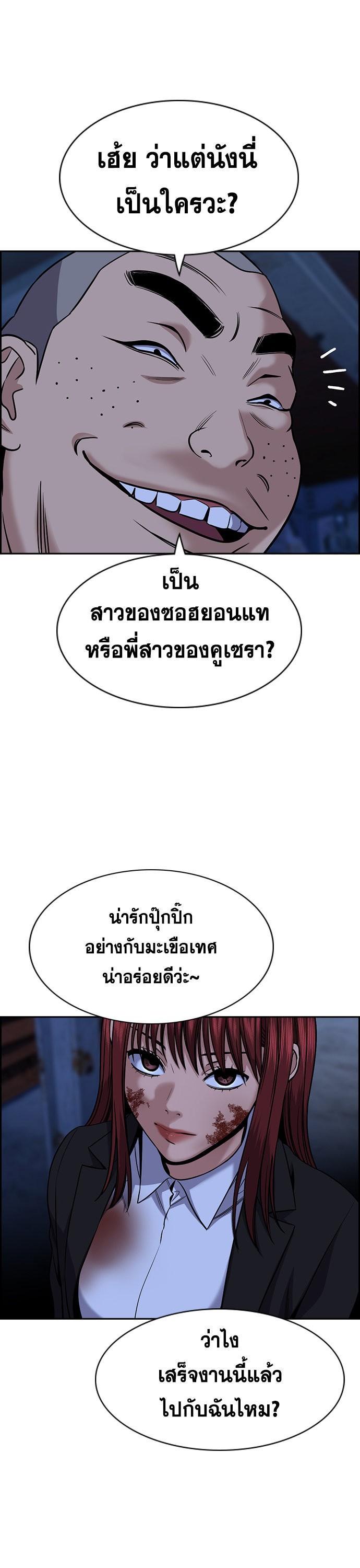 Manga-lc-com อ่านมังงะ อ่านการ์ตูน ออนไลน์ ฟรี True Education การศึกษาที่แท้ทรู ตอนที่ 1 2 3 4 5 6 7 8 9 10 11 12 13 14 ฟรี ไม่มีโฆษณา Manga-lc - อ่าน มังงะ อ่าน การ์ตูน ออนไลน์ อ่านมังงะ ฟรี